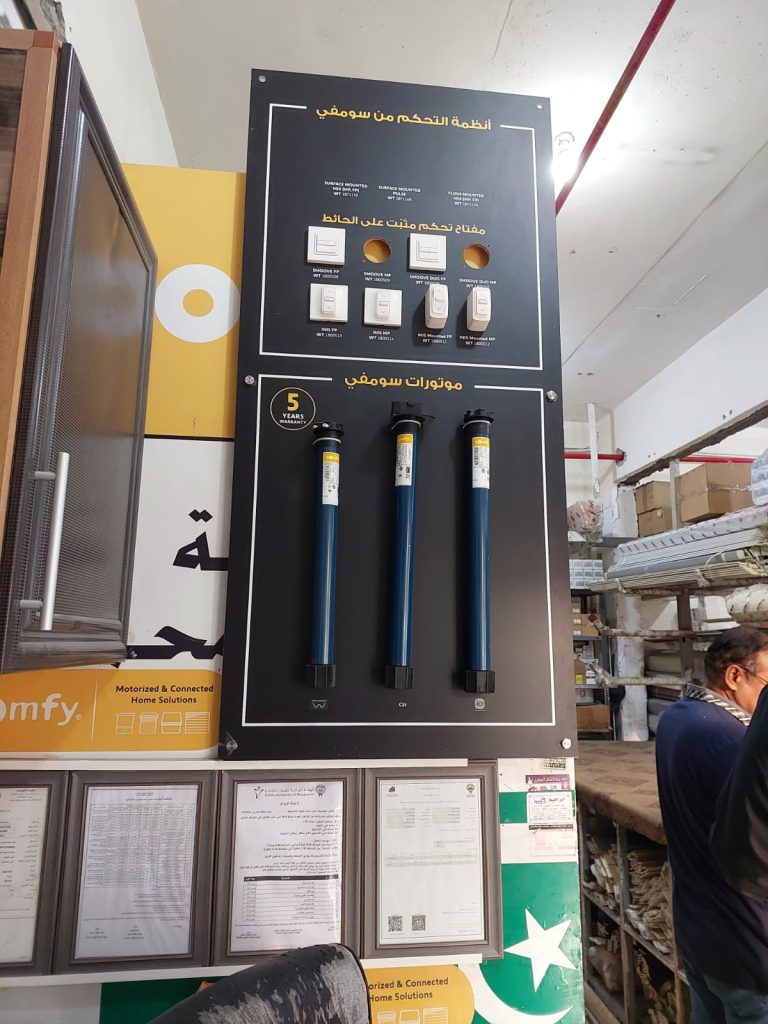 رول شتر الألمنيوم الكويت